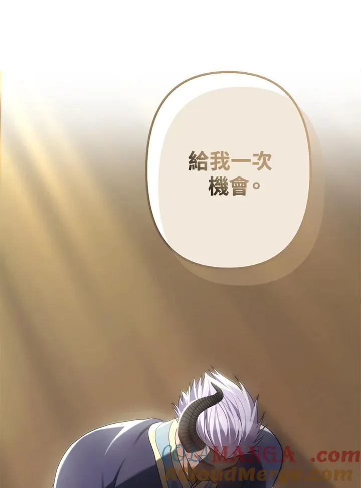 重生归来的战士漫画,第166话1图