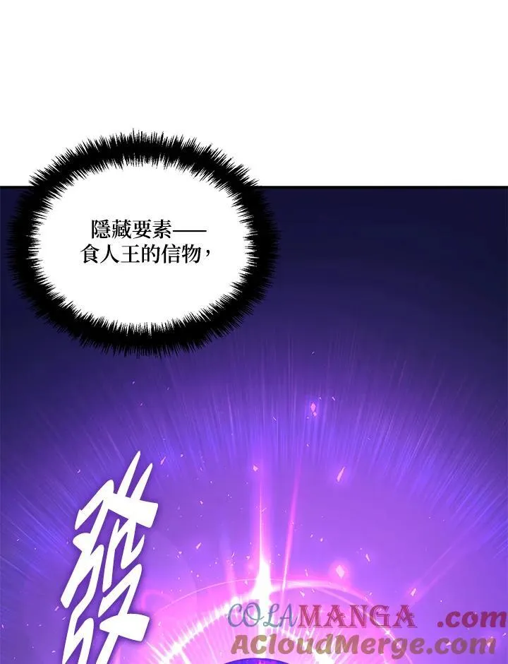 重生归来的战士漫画,第174话1图