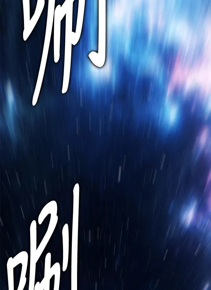 重生归来的战士漫画,第169话2图