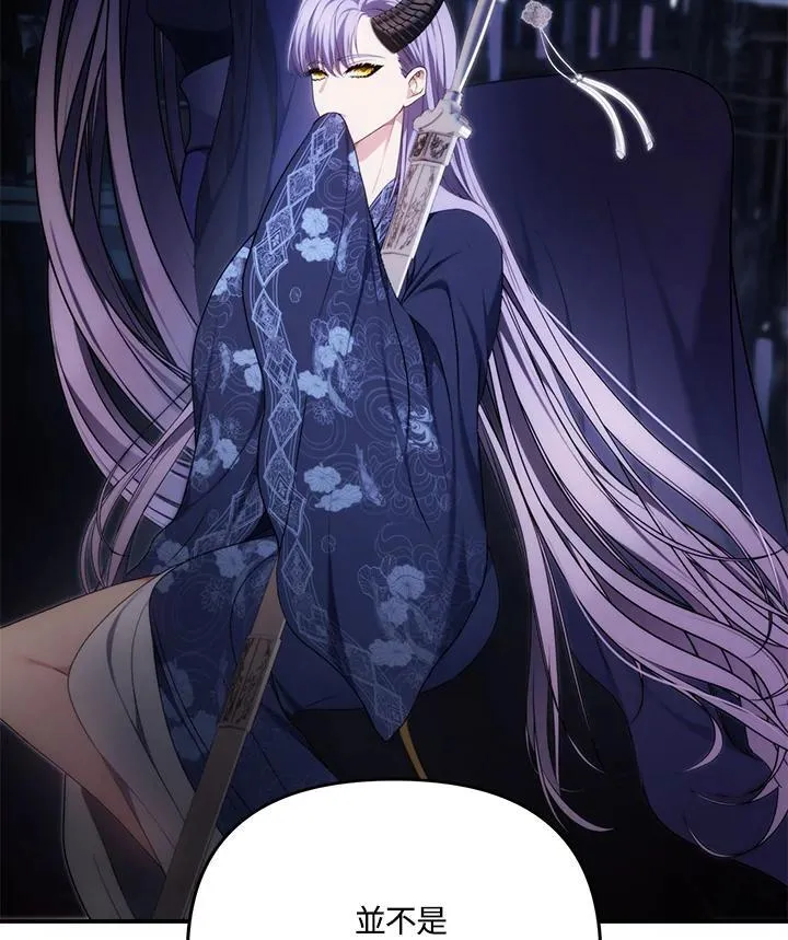 重生归来的战士漫画,第166话2图