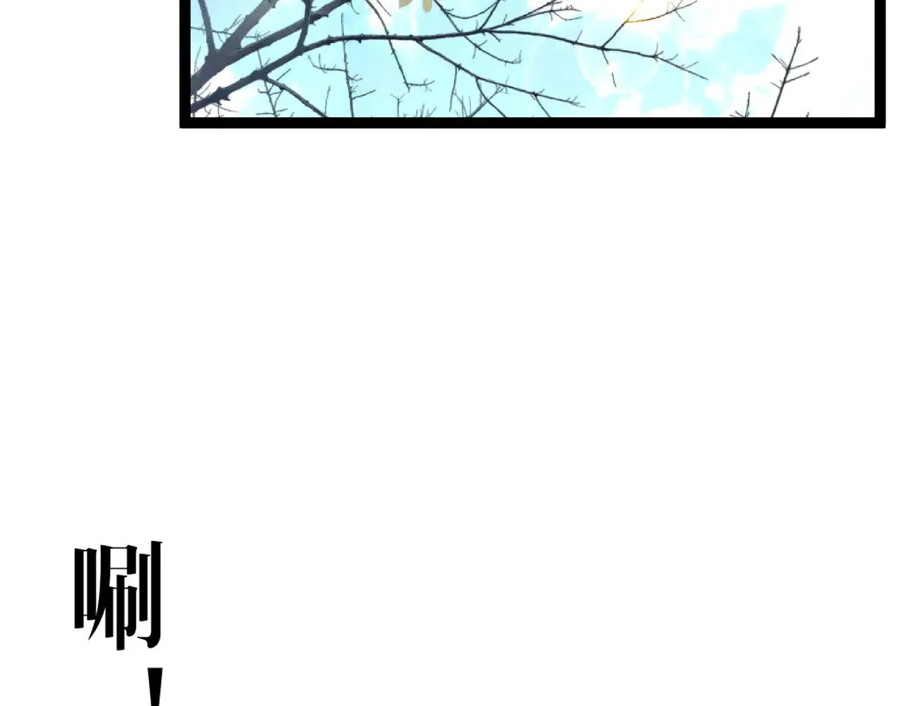我能复制天赋漫画,第93话 山雨欲来！！2图