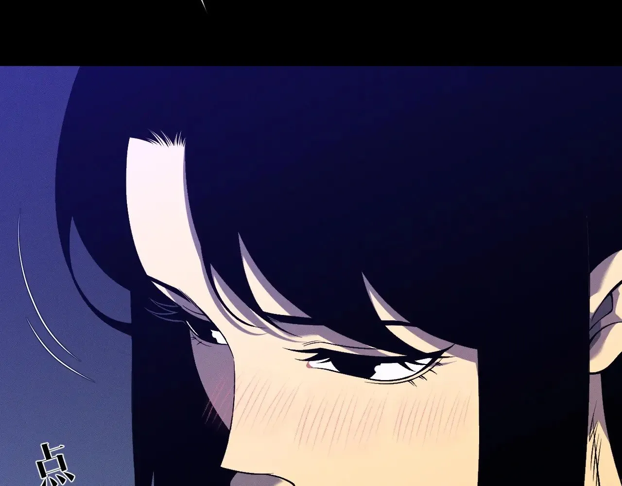 我能复制天赋动漫在线观看免费漫画,第94话 兄妹危机！2图