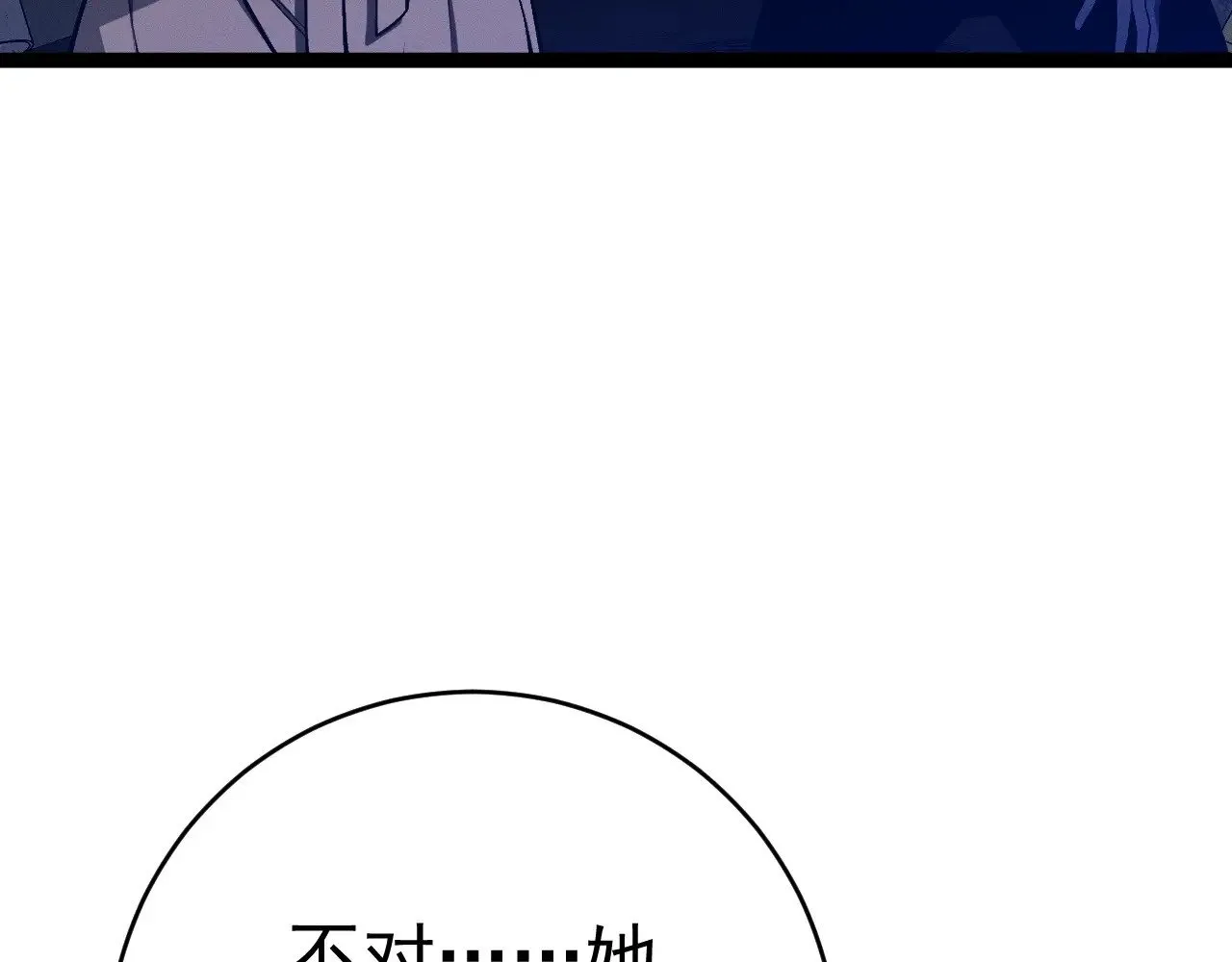 我能复制天赋动漫在线观看免费漫画,第94话 兄妹危机！1图