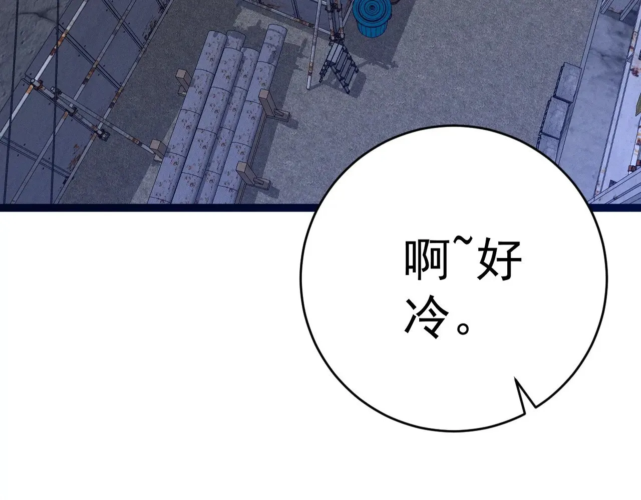 我能复制天赋动漫在线观看免费漫画,第94话 兄妹危机！2图