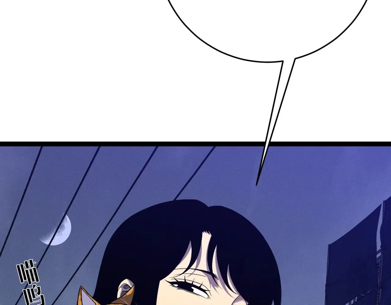 我能复制天赋完整漫画,第94话 兄妹危机！2图