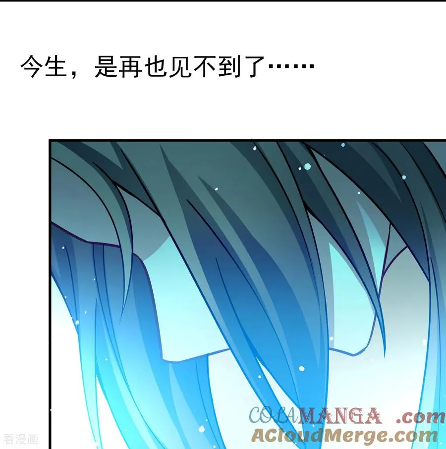 寻找前世之旅漫画,第2季第250话 尘缘尽11图