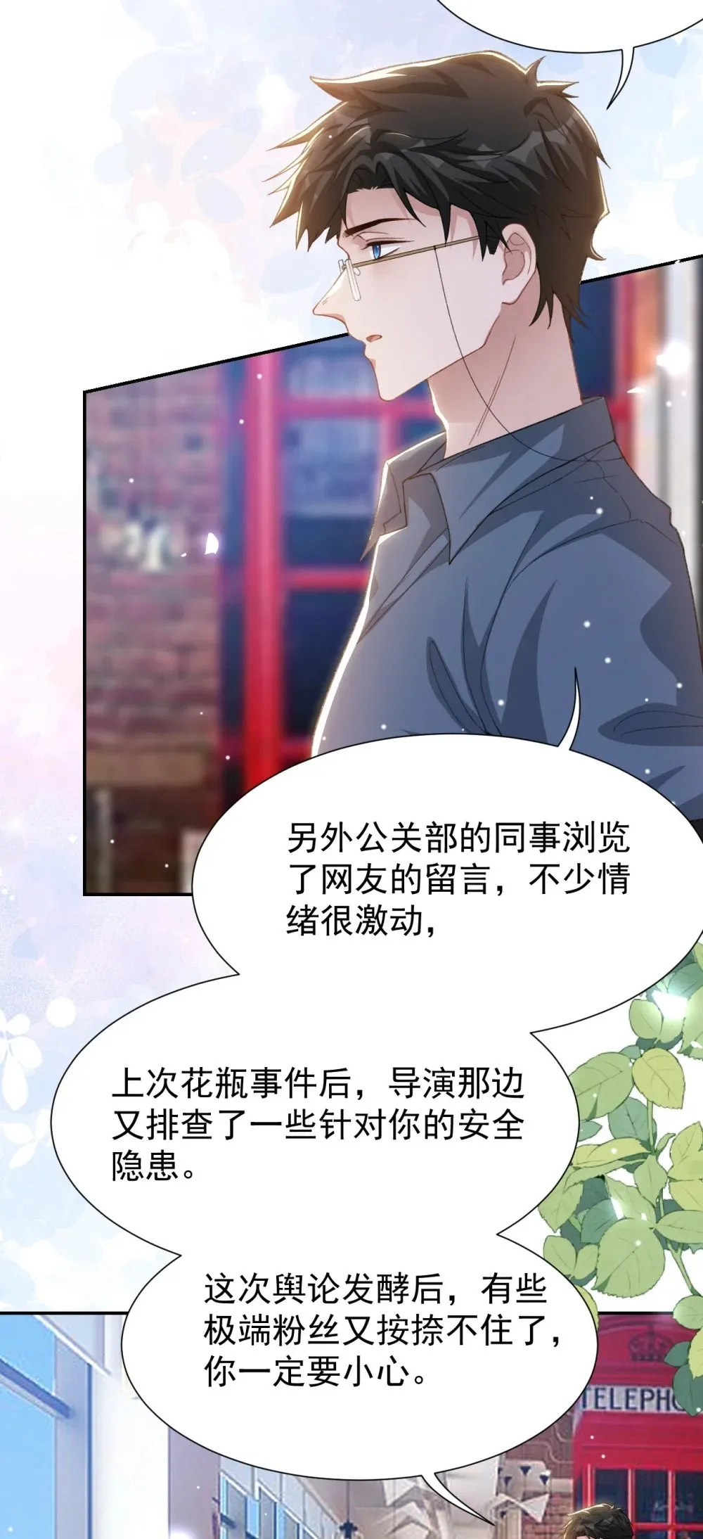 替身小说人物关系漫画,174 能不能活到那天另说1图