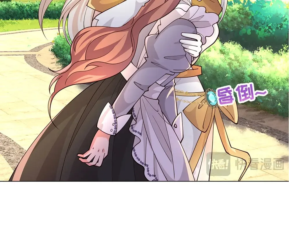 我，伊蒂丝女皇漫画,第389话 姐姐这么好看，不会骗人2图