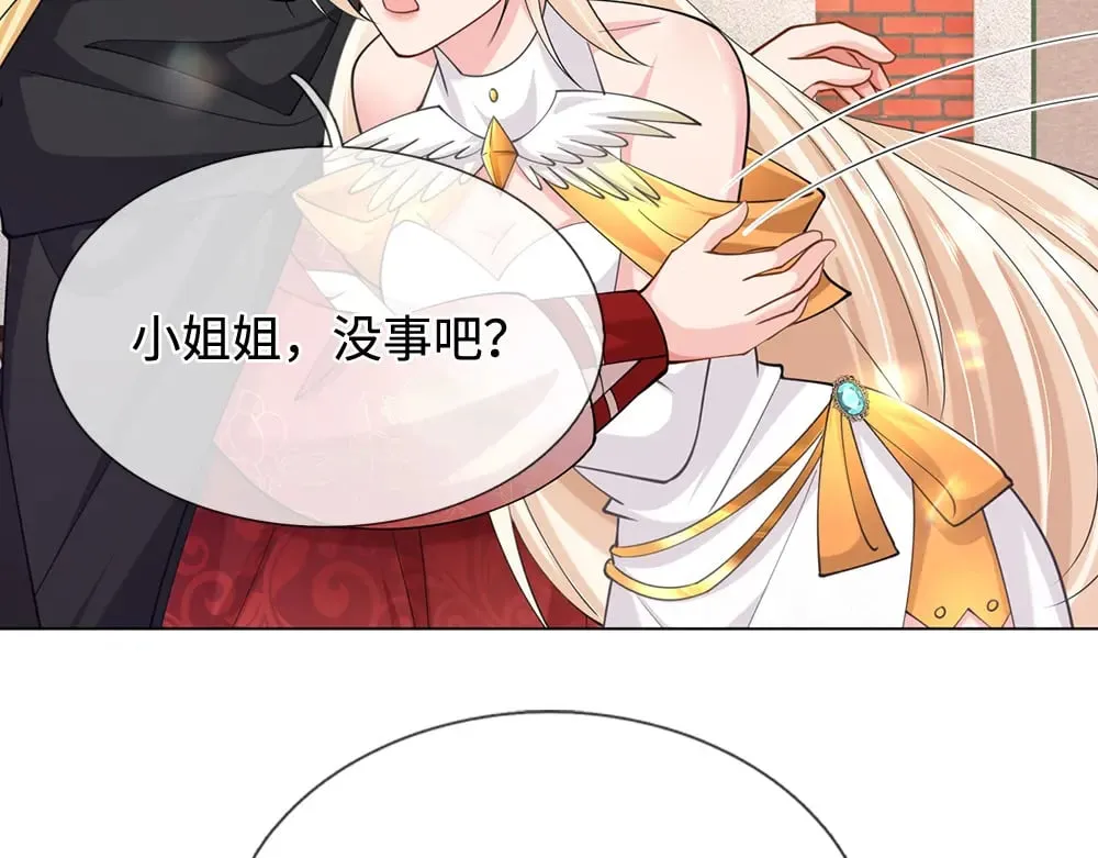 我伊蒂丝女皇长大后的样子漫画,第388话 来自深渊的神明1图