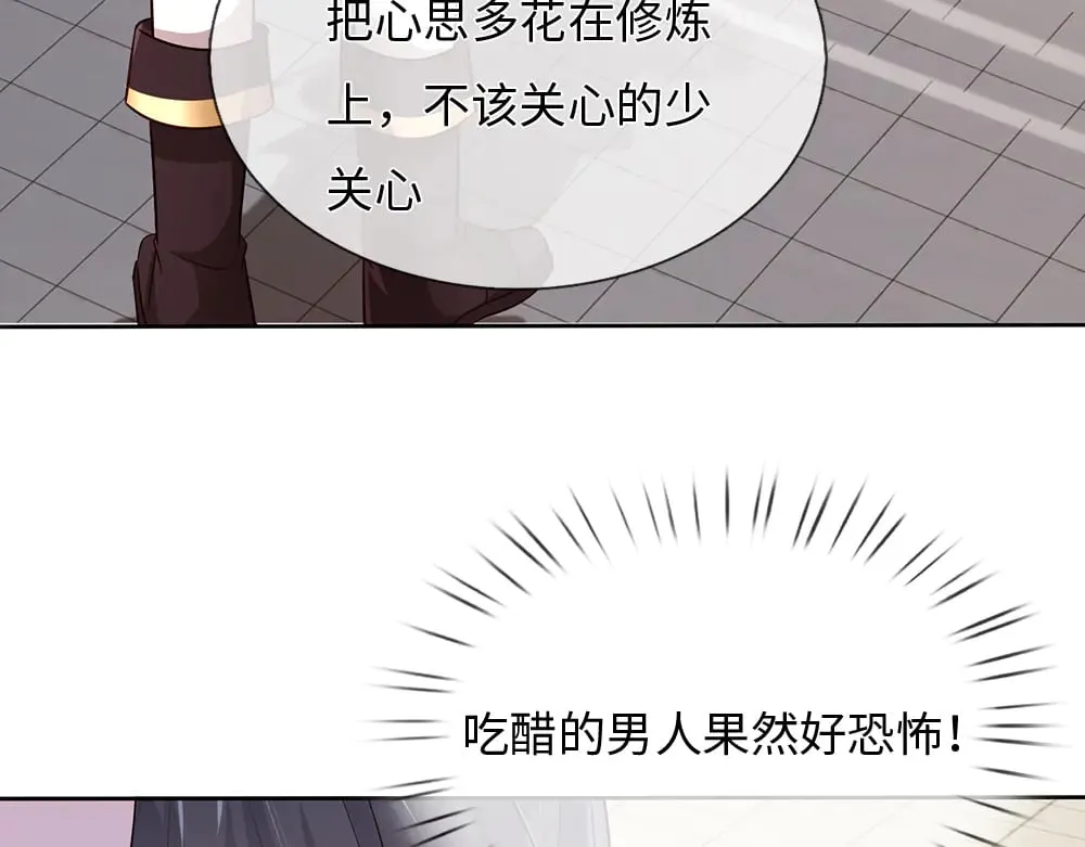 我伊蒂丝女皇长大后的样子漫画,第386话 我就是乔安娜？1图