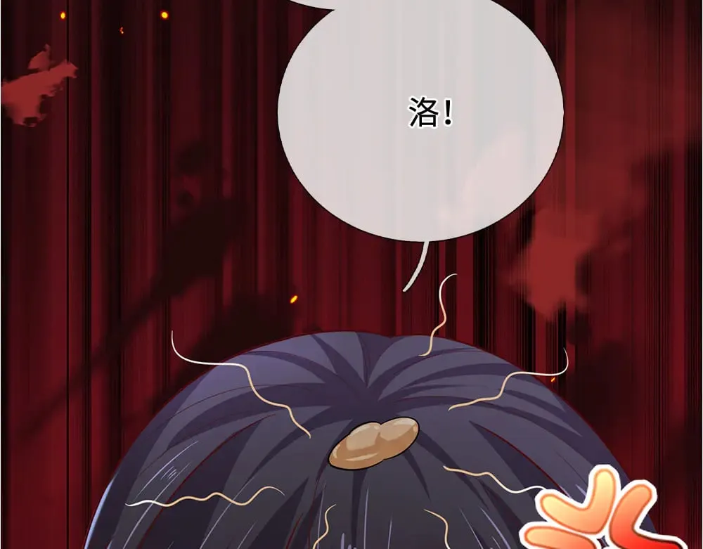 我，伊蒂丝女皇漫画,第380话 我们没有误会1图