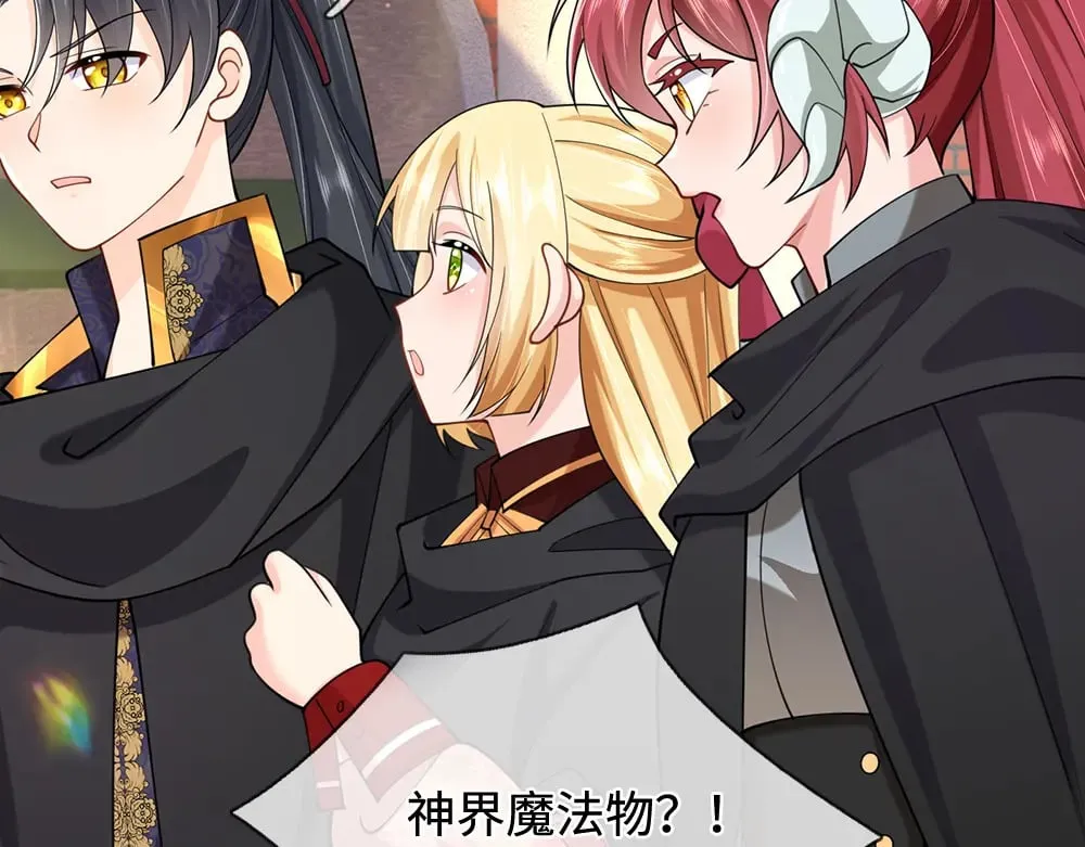 我伊蒂丝女皇免费观看全集动漫漫画,第388话 来自深渊的神明1图