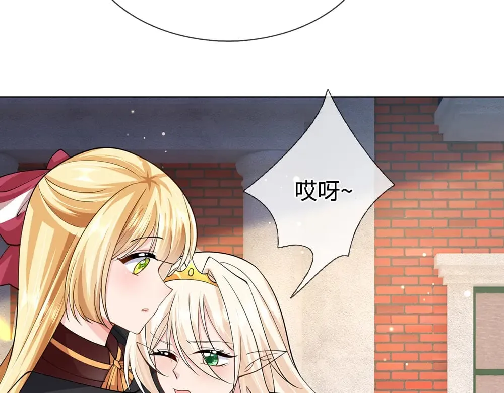 我伊蒂丝女皇长大后的样子漫画,第388话 来自深渊的神明2图
