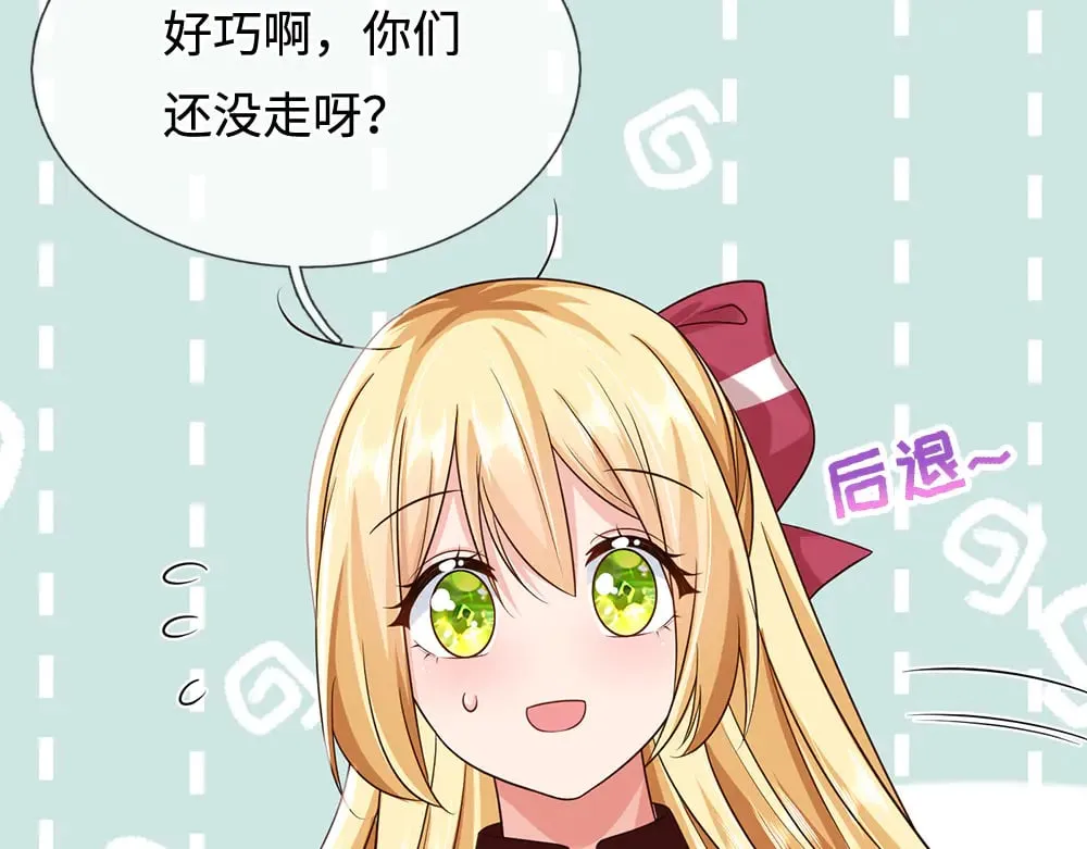 我伊蒂丝女皇长大后的样子漫画,第387话 洛伊大人驾到2图