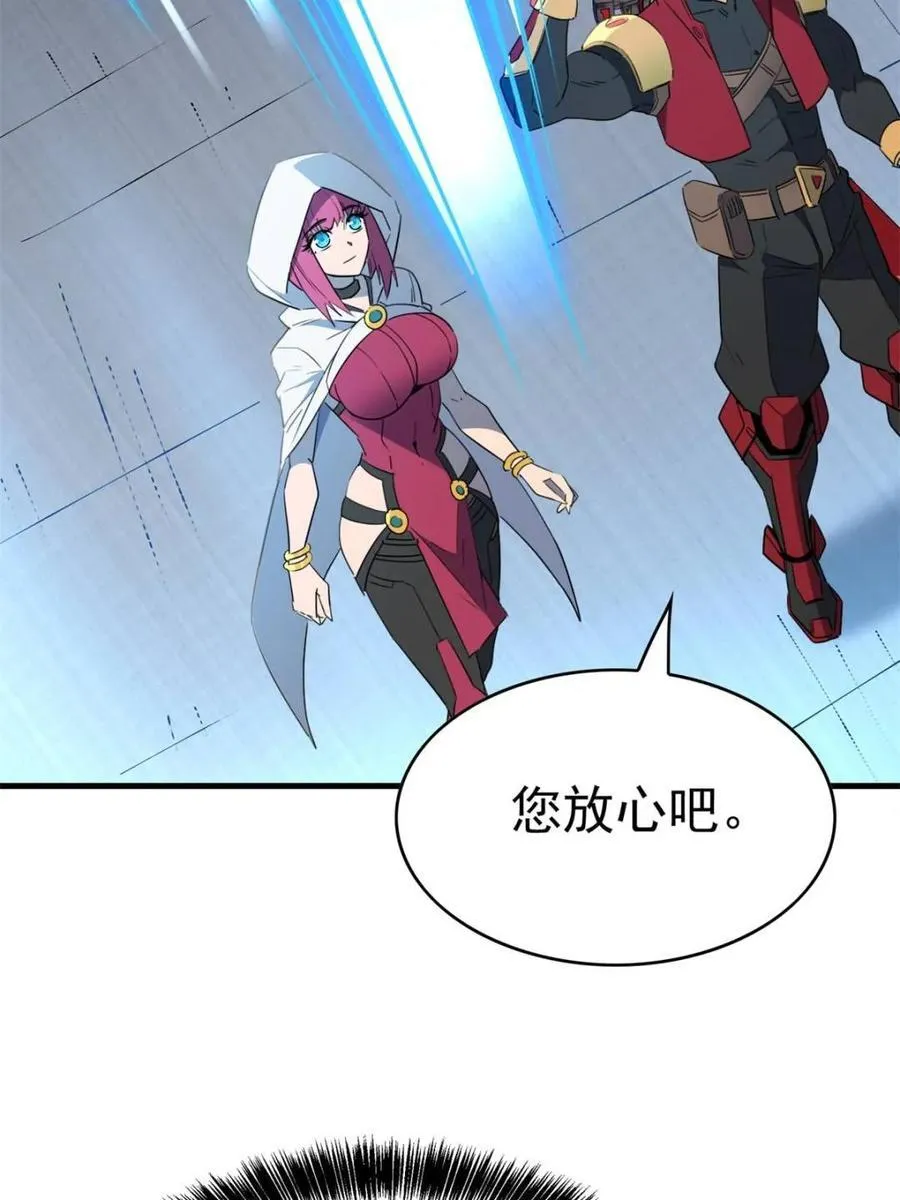 地球人实在太凶猛了在哪里看漫画,第293话 超凡塔遭围殴？2图