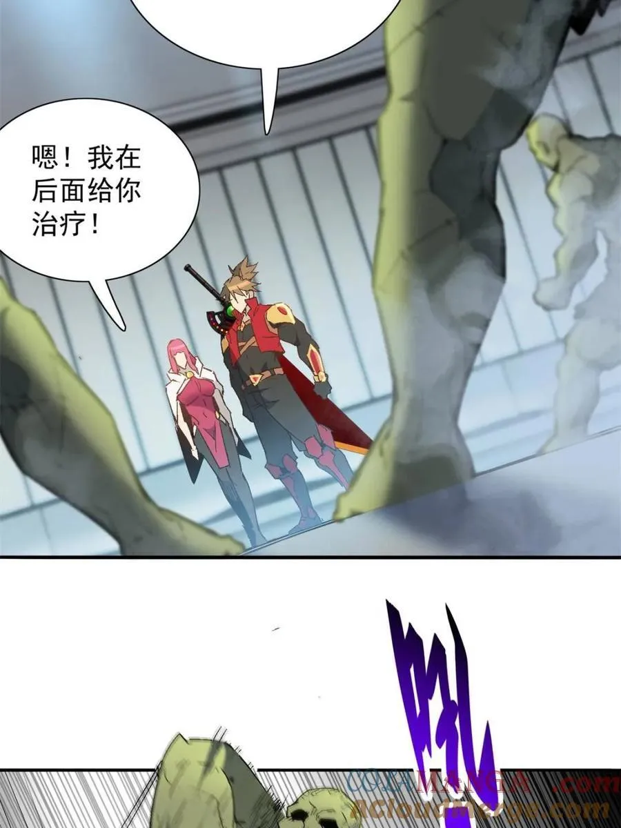 地球人实在太凶猛了txt免费下载漫画,第294话 乾坤制药2图