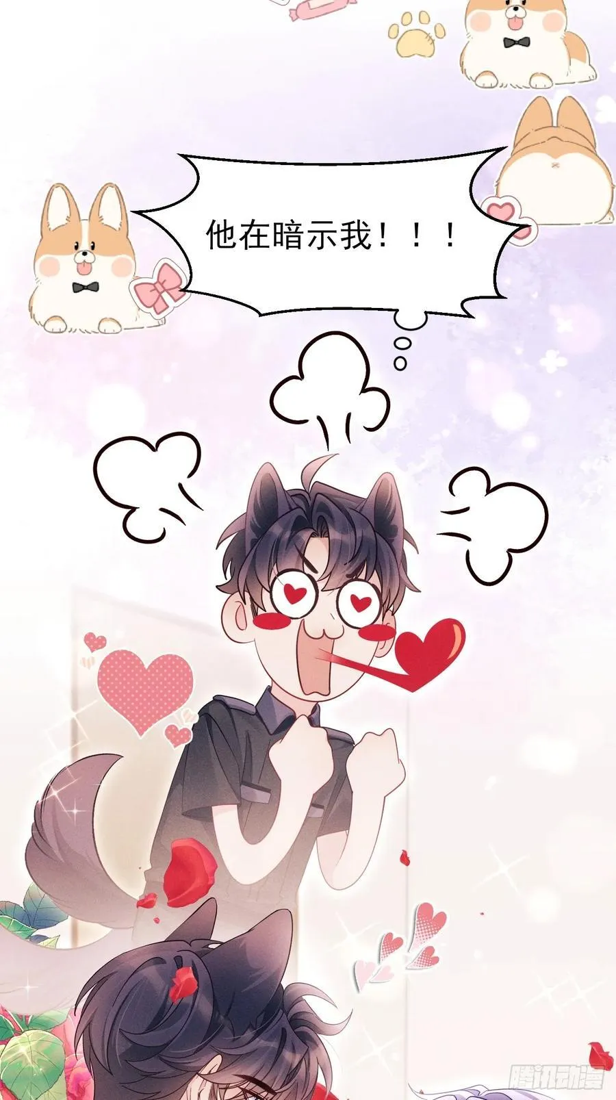 我怀疑影帝在钓我（影帝请自重）漫画,小人鱼历险记-21图