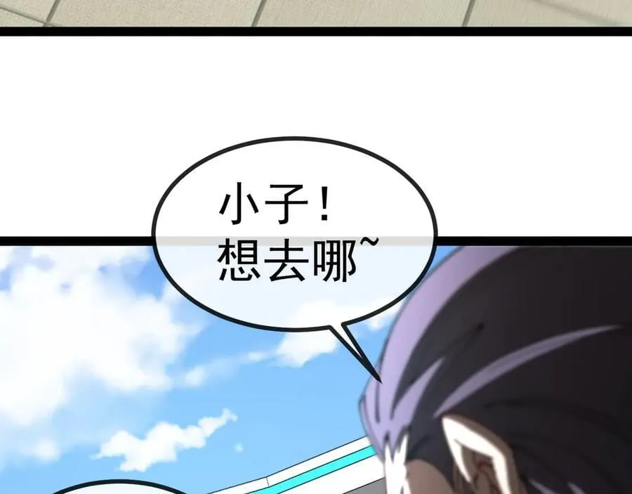 神级升级系统最新版漫画,第149话： 这都不算作弊？2图