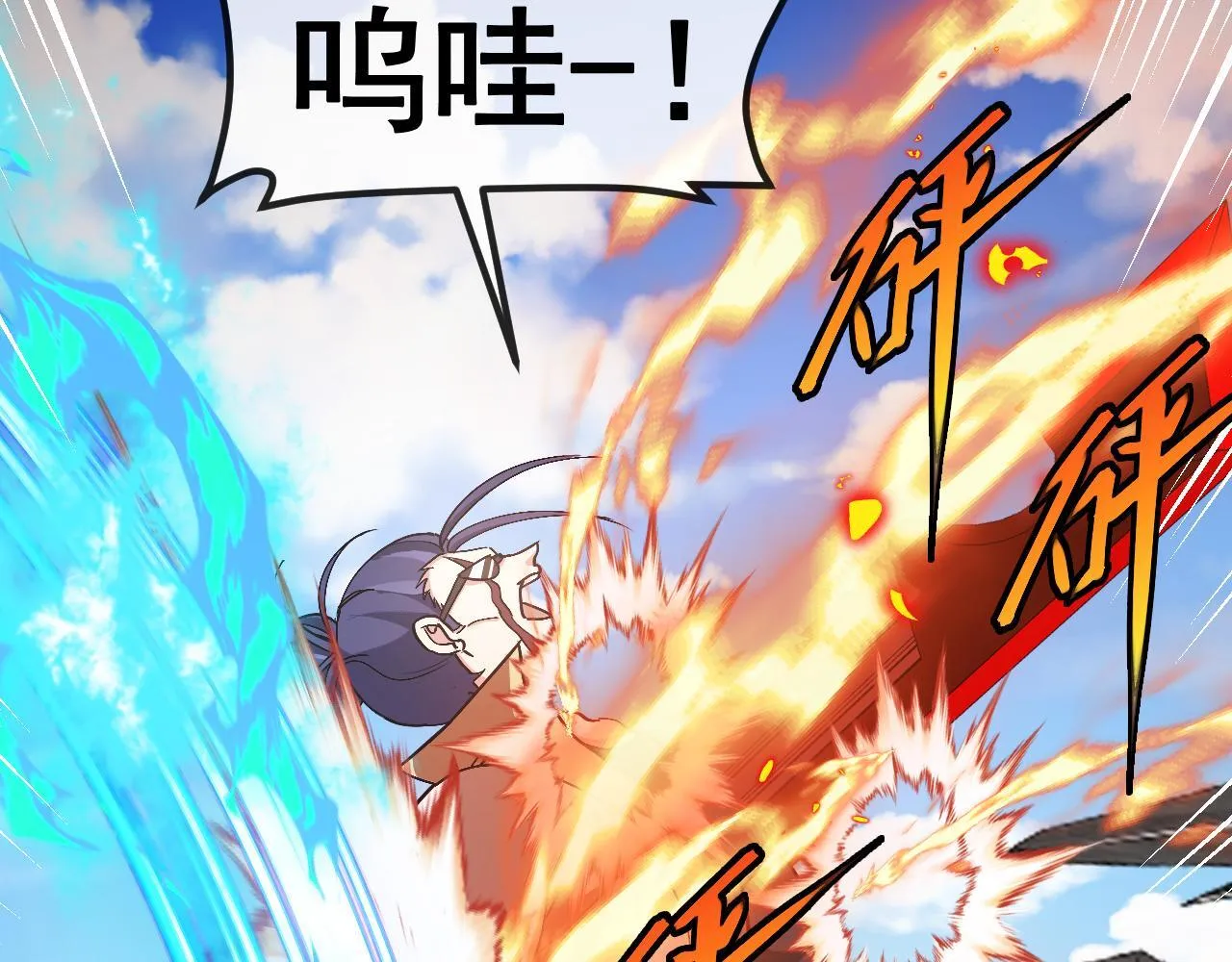 神级升级系统最新版漫画,第146话 充电1图
