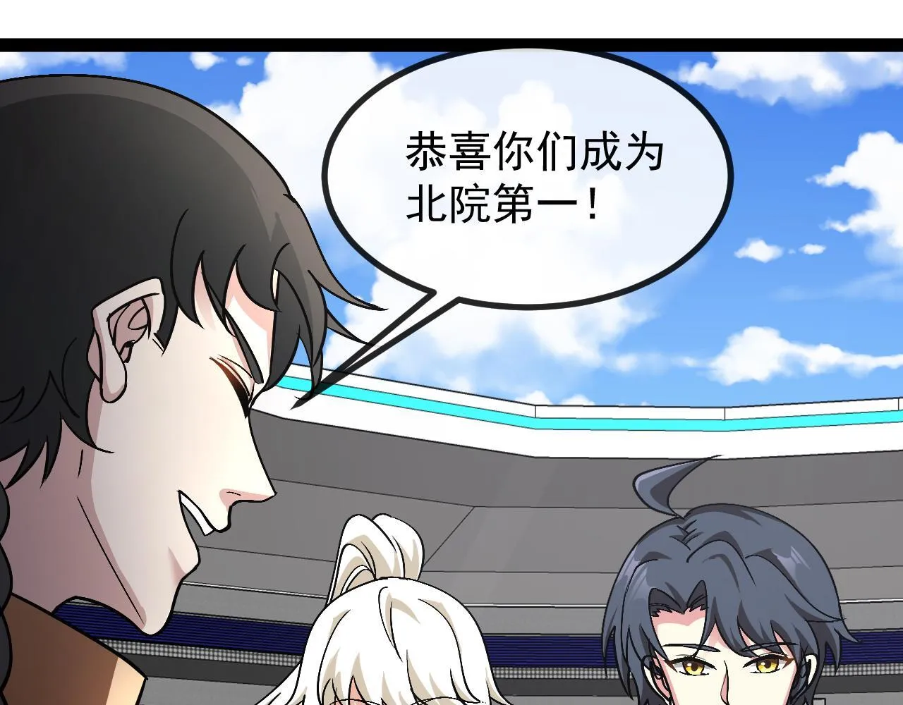 神级升级系统最新版漫画,第146话 充电1图