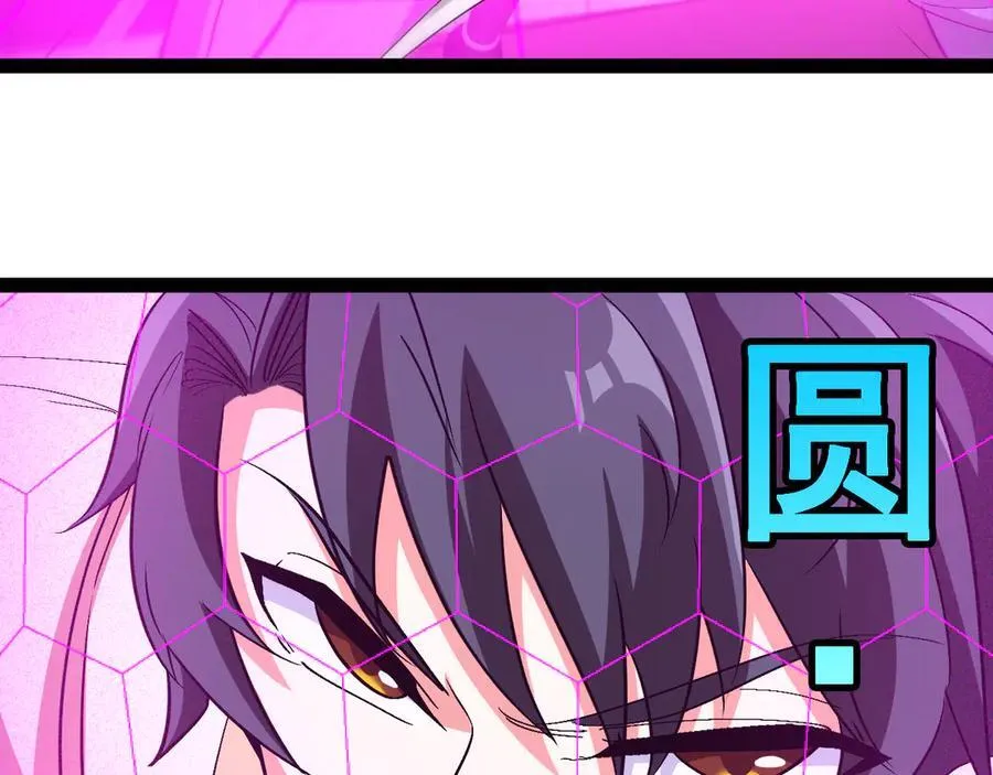 神级升级系统最新版漫画,第149话： 这都不算作弊？2图