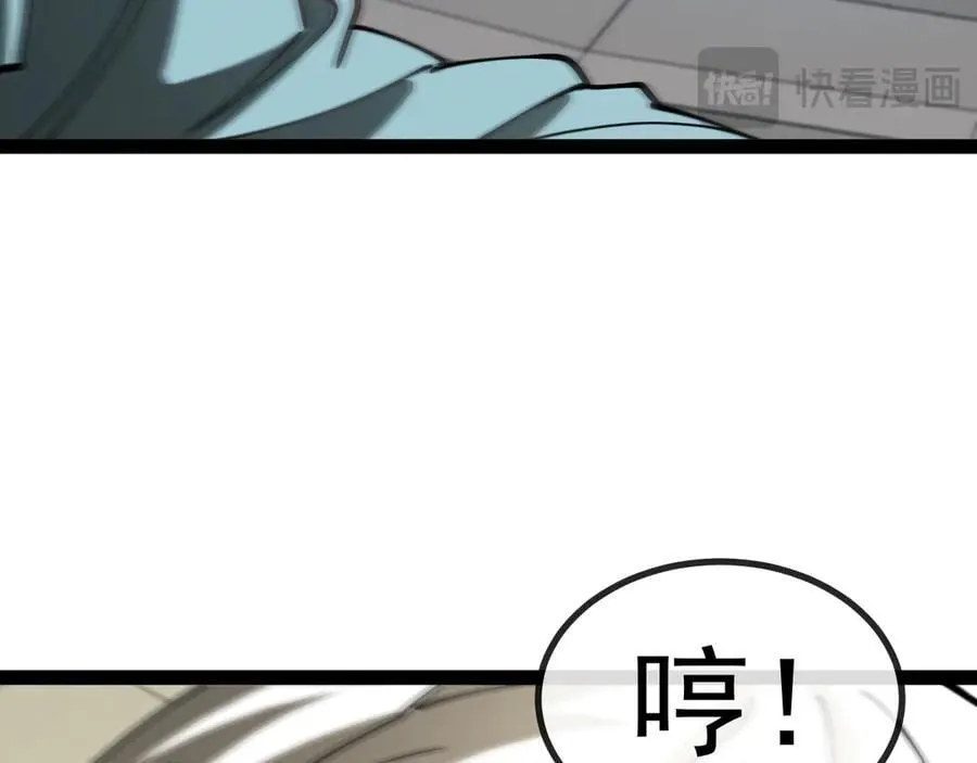 神级升级系统最新版漫画,第149话： 这都不算作弊？1图
