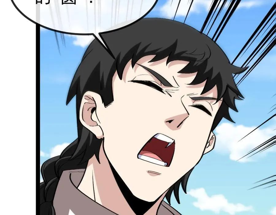 神级升级系统最新版漫画,第149话： 这都不算作弊？2图