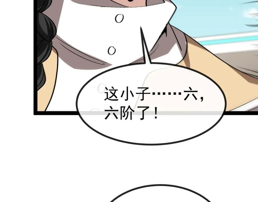 神级升级系统最新版漫画,第149话： 这都不算作弊？1图