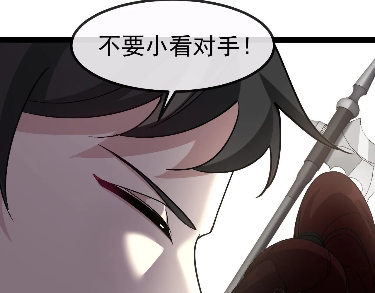 神级升级系统最新版漫画,第146话 充电1图