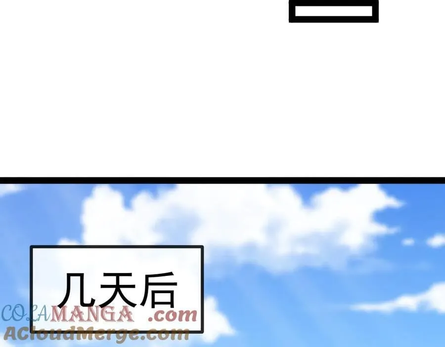 神级升级系统最新版漫画,第145话： 达成交易：1图