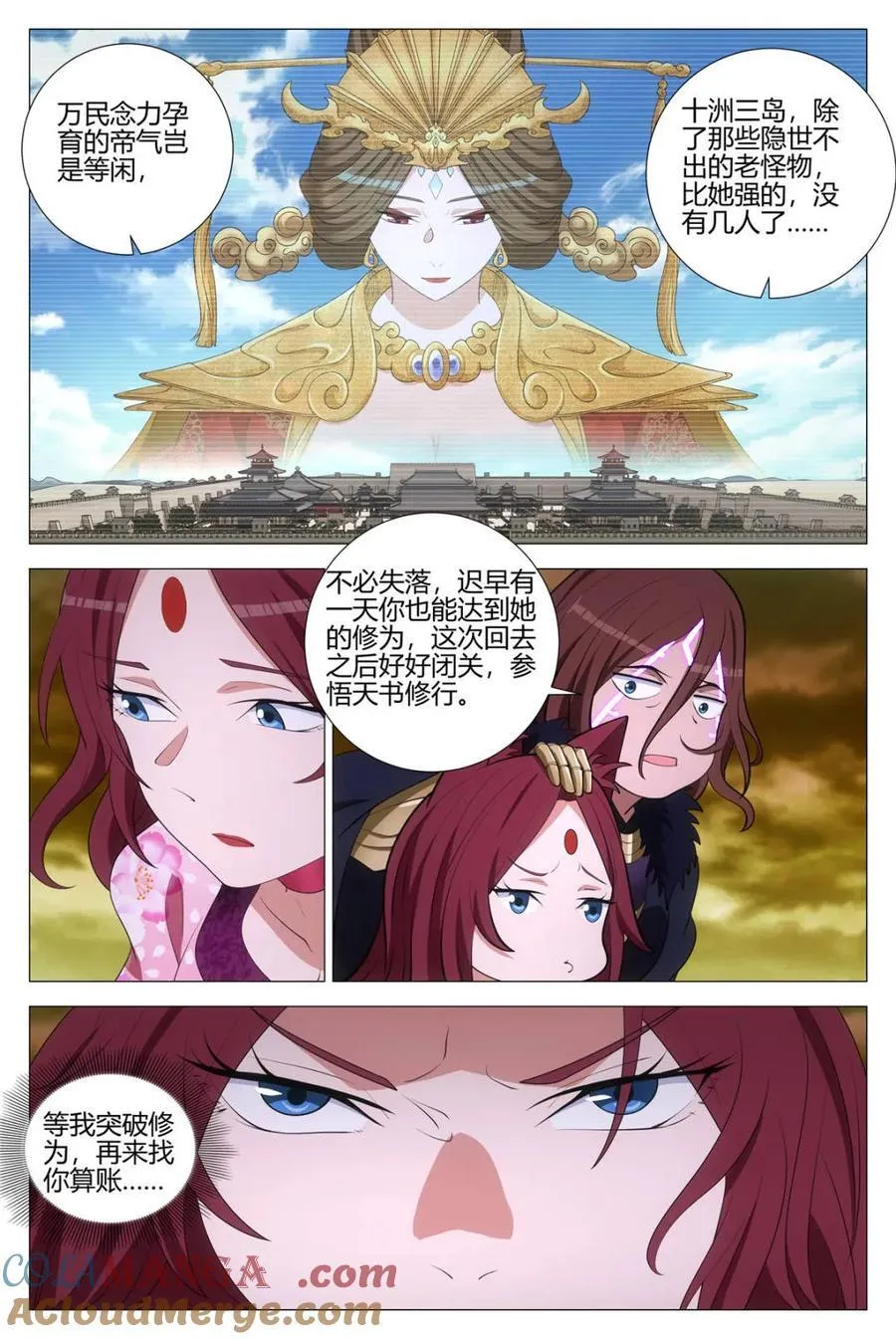 大周仙吏主角漫画,第332话 3291图