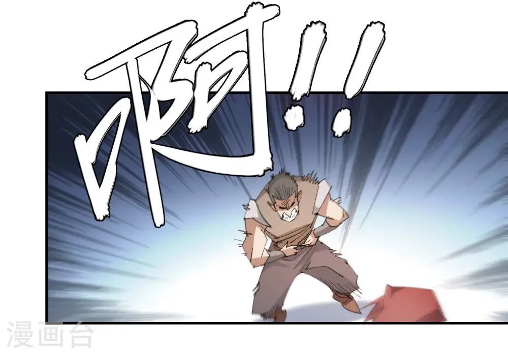 最火的网游排行榜前十名漫画,第511话 两个祸害1图