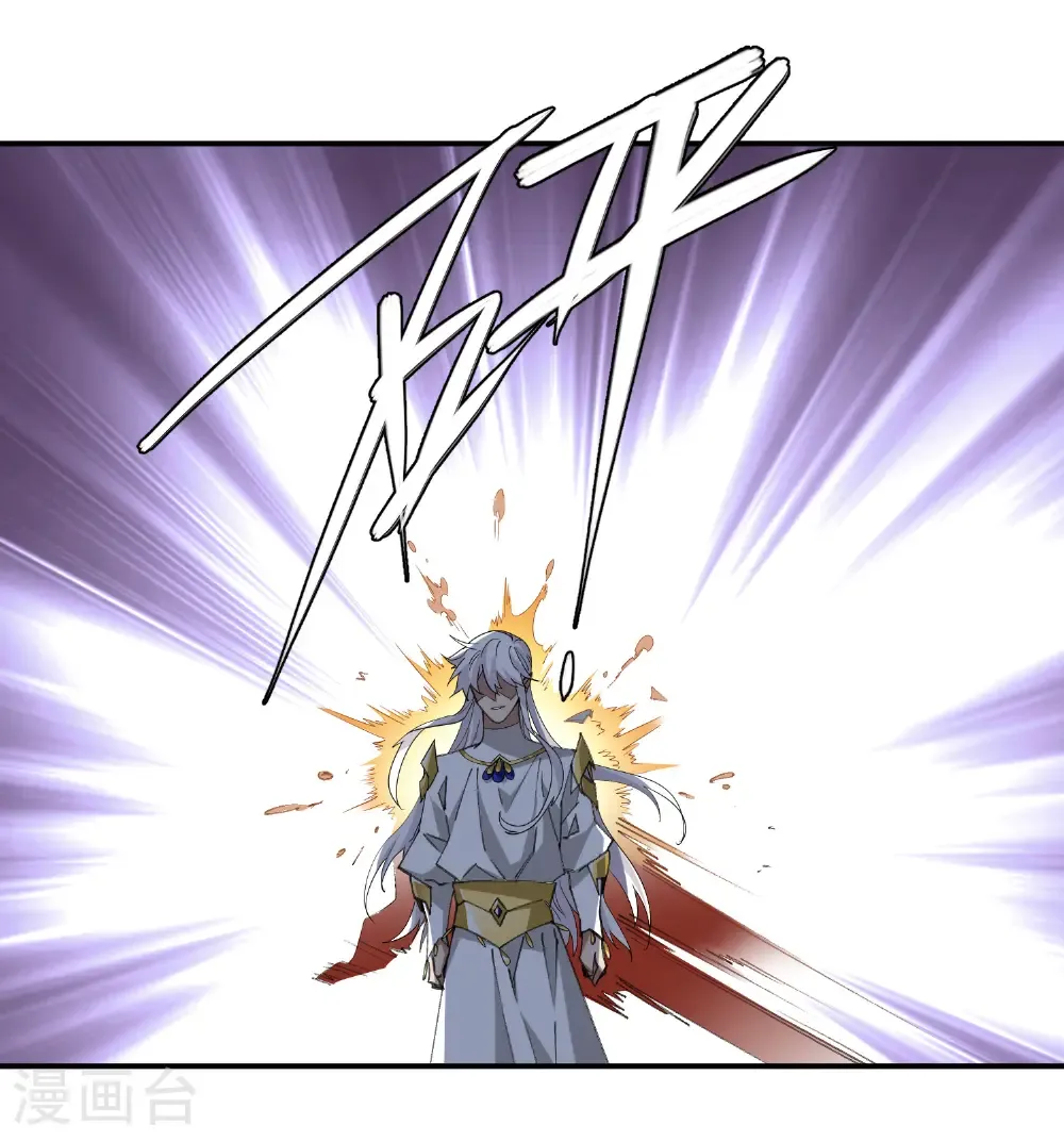 网游之美女如云漫画,第509话 全服追杀令1图