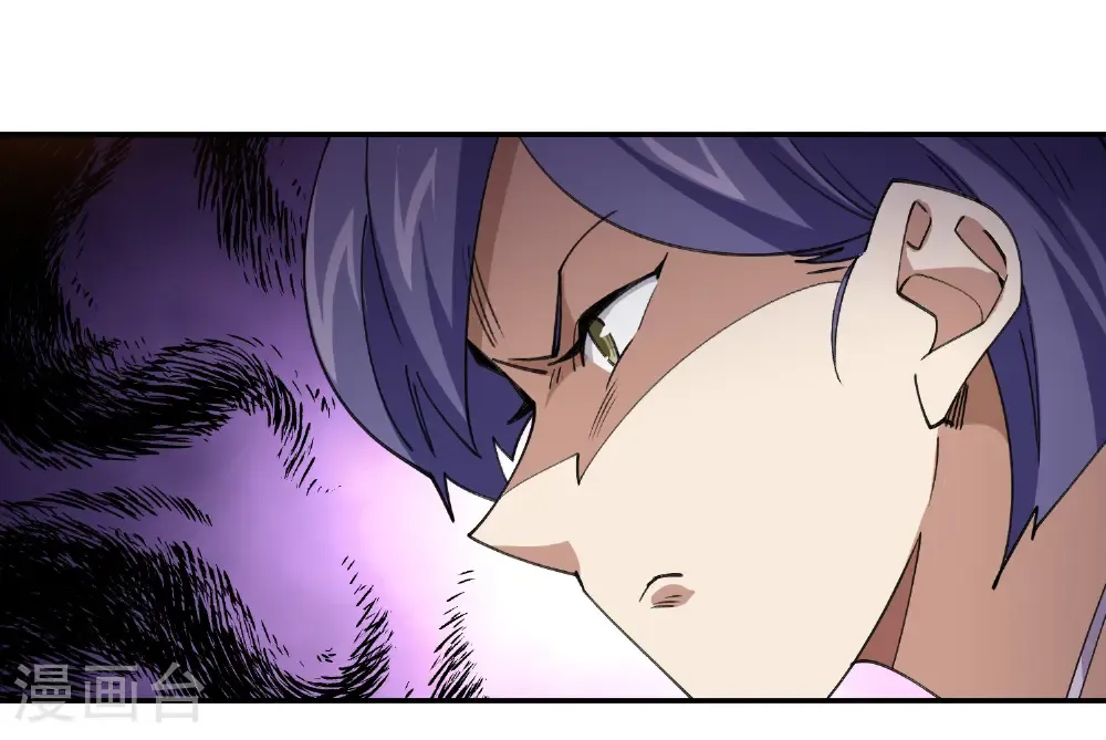 最火的网游排行榜前十名漫画,第504话 私仇1图