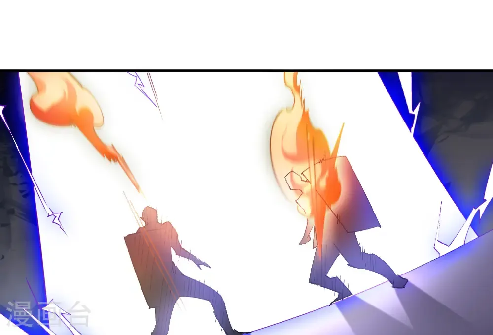 最火的网游排行榜前十名漫画,第506话 电系法师2图