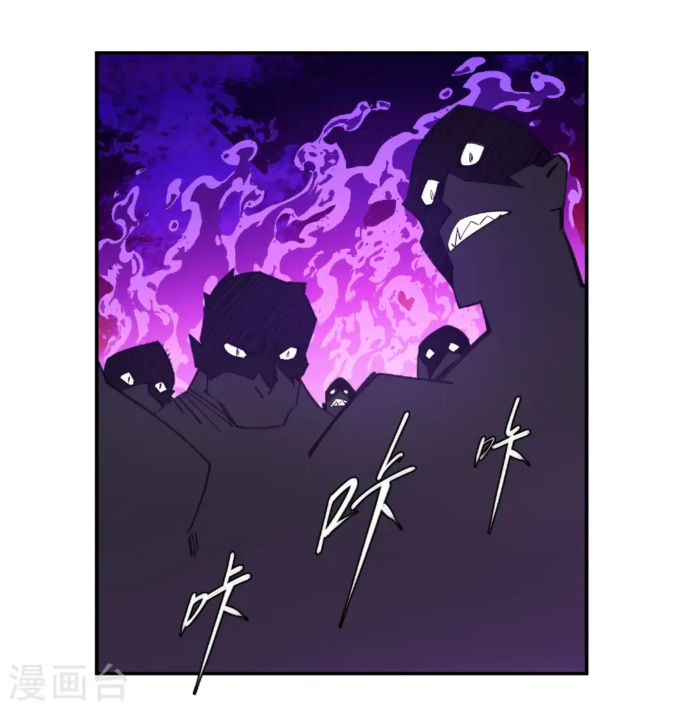 最火的网游排行榜前十名漫画,第500话 源源不断的法力2图