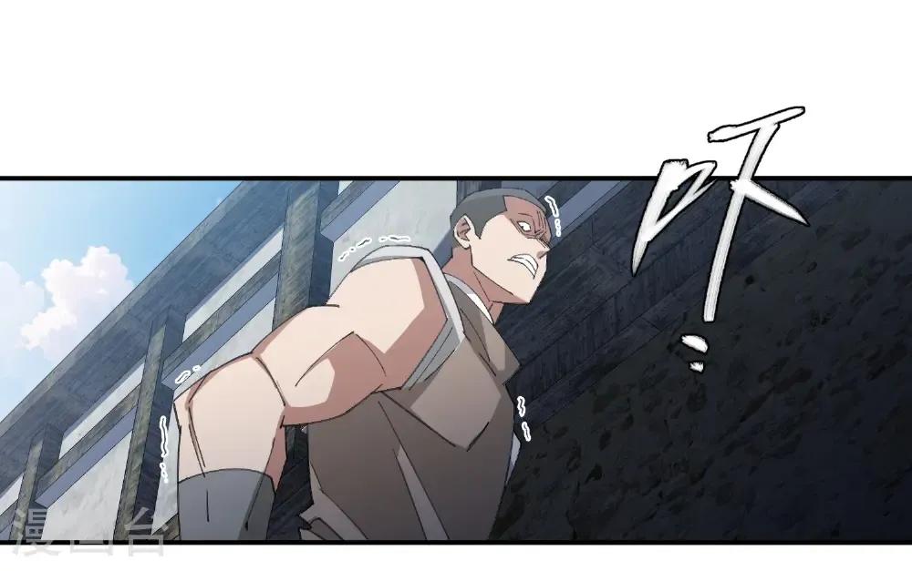 最火的网游排行榜前十名漫画,第511话 两个祸害2图