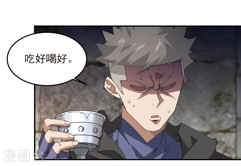 最火的网游排行榜前十名漫画,第508话 “友善”交流2图