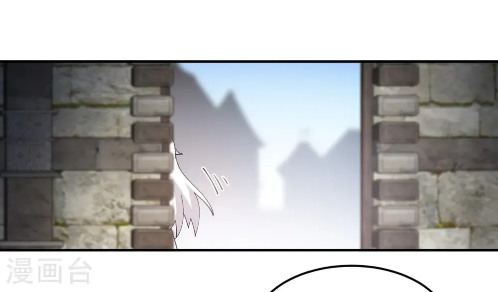 网游之美女如云漫画,第509话 全服追杀令1图