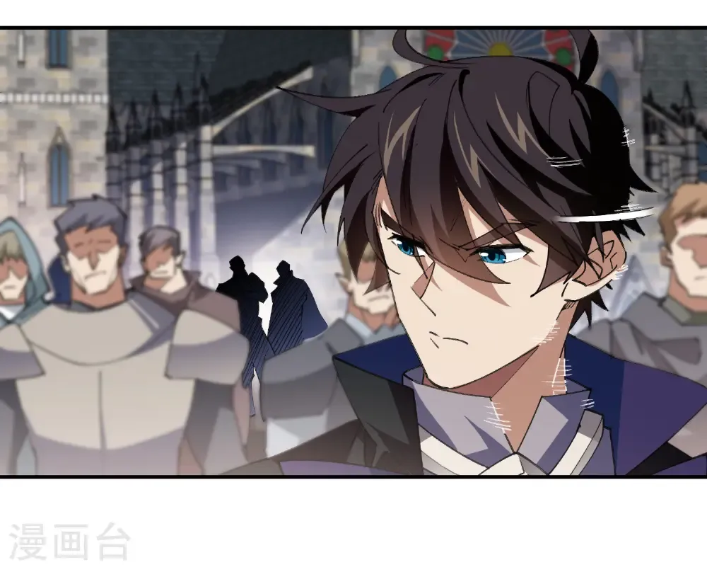 网游之美女如云漫画,第510话 离开月夜城1图