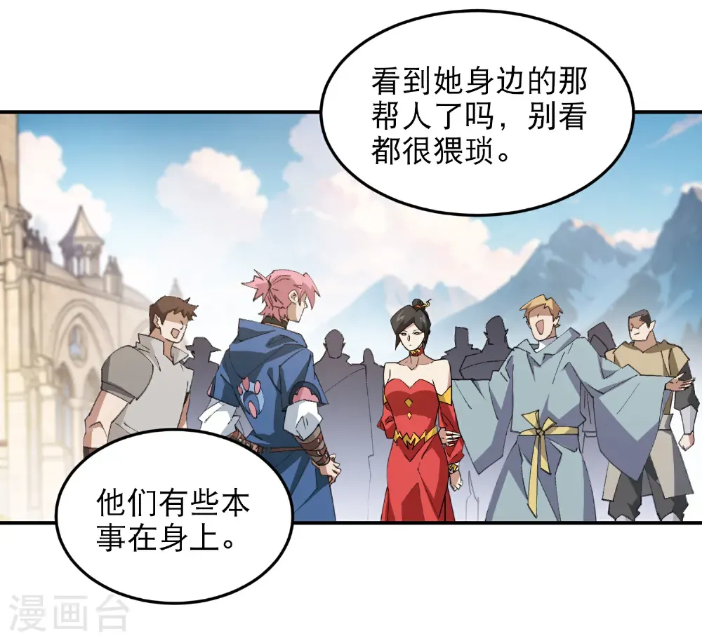 最火的网游排行榜前十名漫画,第504话 私仇1图