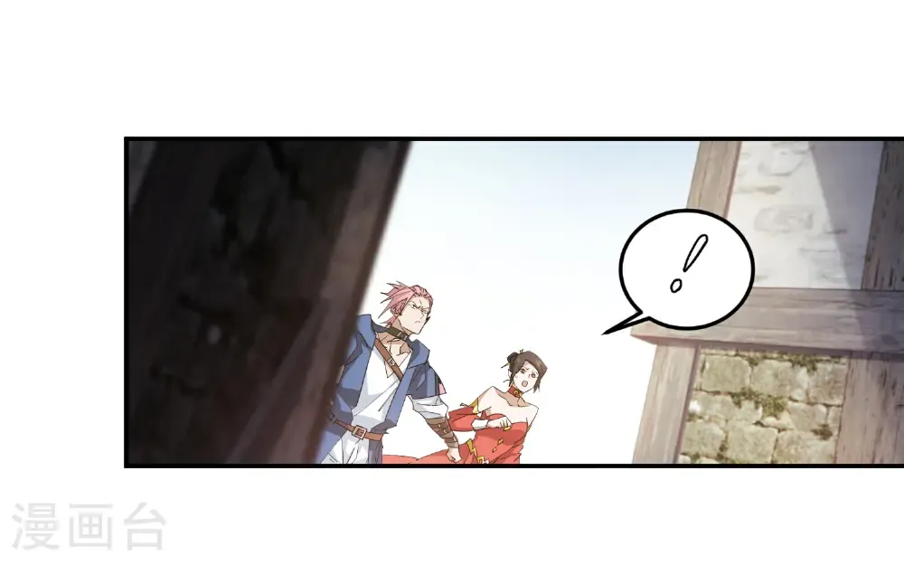最火的网游排行榜前十名漫画,第505话 引来灾祸的女人2图