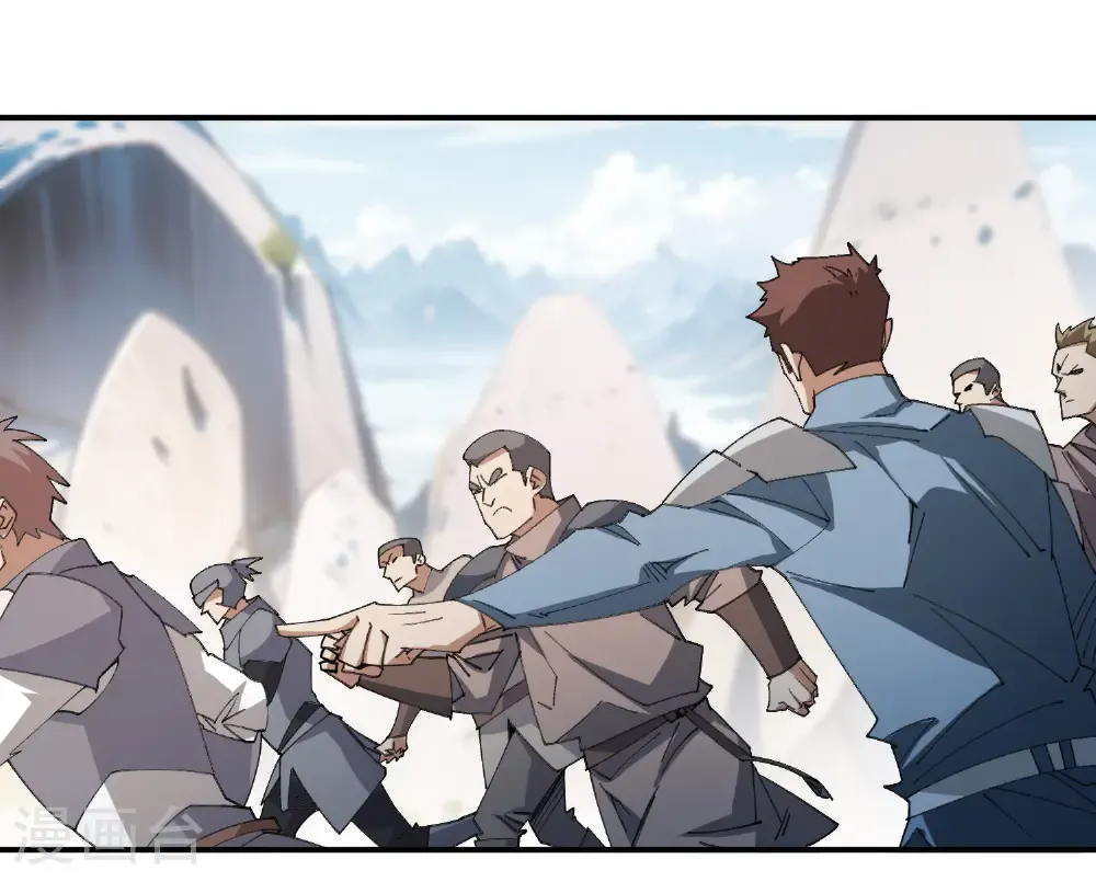 最火的网游排行榜前十名漫画,第499话 BOSS索图归来1图