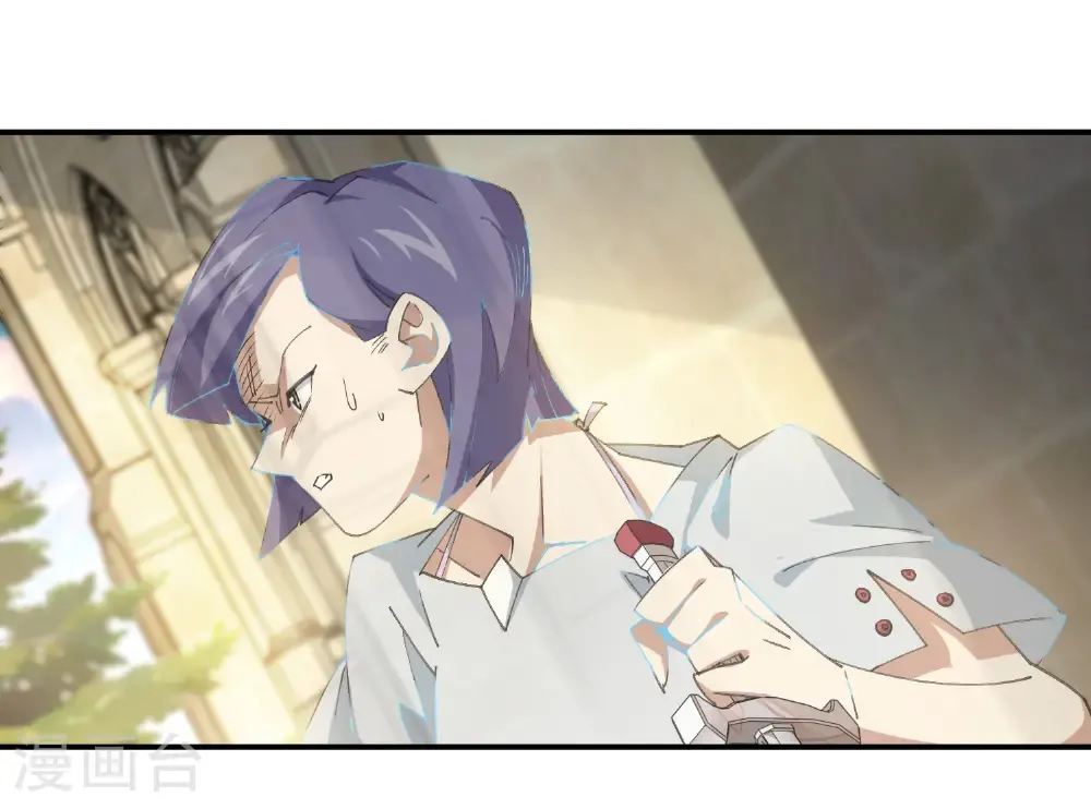 网游之美女如云漫画,第504话 私仇1图