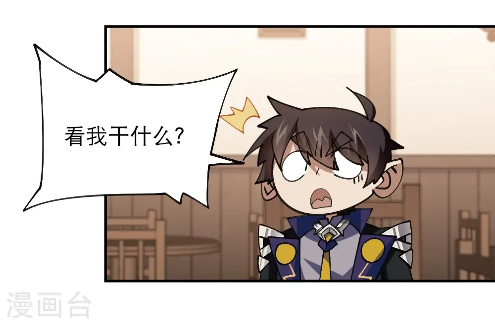最火的网游排行榜前十名漫画,第493话 全城招募2图