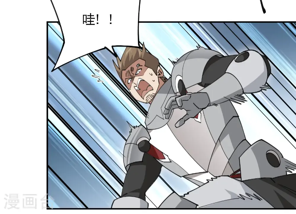 最火的网游排行榜前十名漫画,第496话 战无伤危机2图