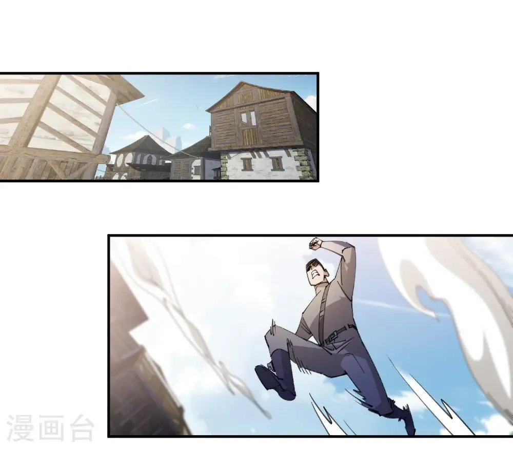 最火的网游排行榜前十名漫画,第505话 引来灾祸的女人1图