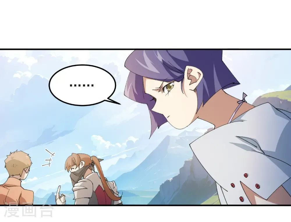 最火的网游排行榜前十名漫画,第504话 私仇1图