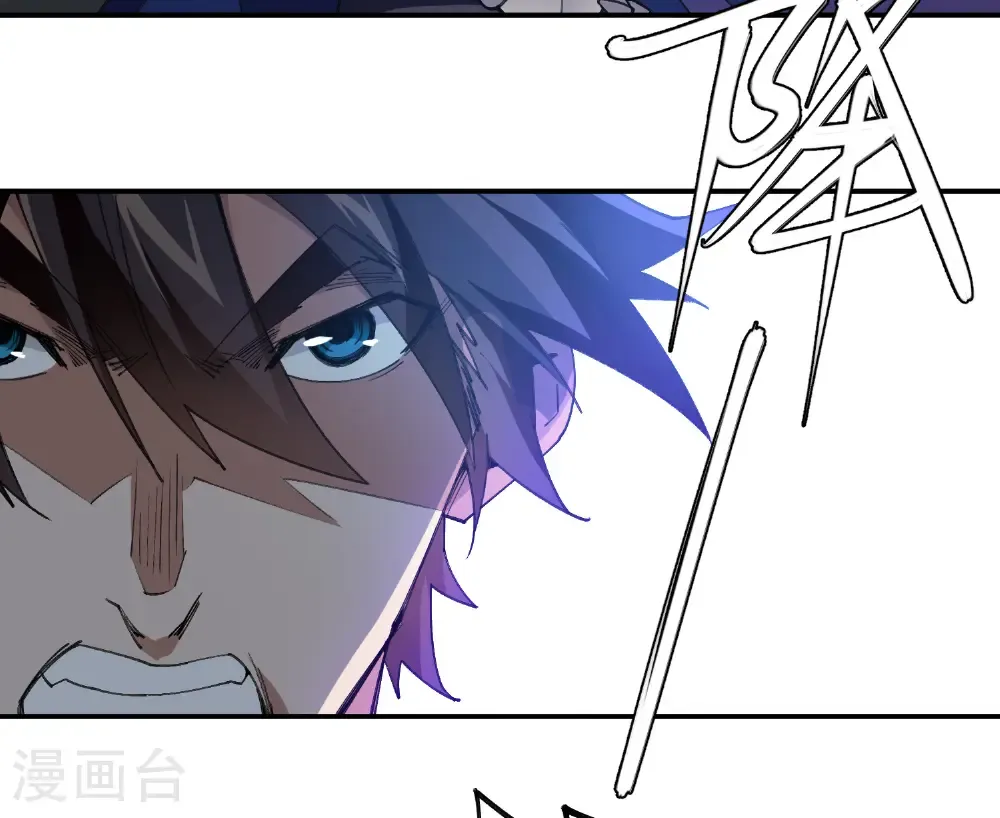 最火的网游排行榜前十名漫画,第500话 源源不断的法力2图