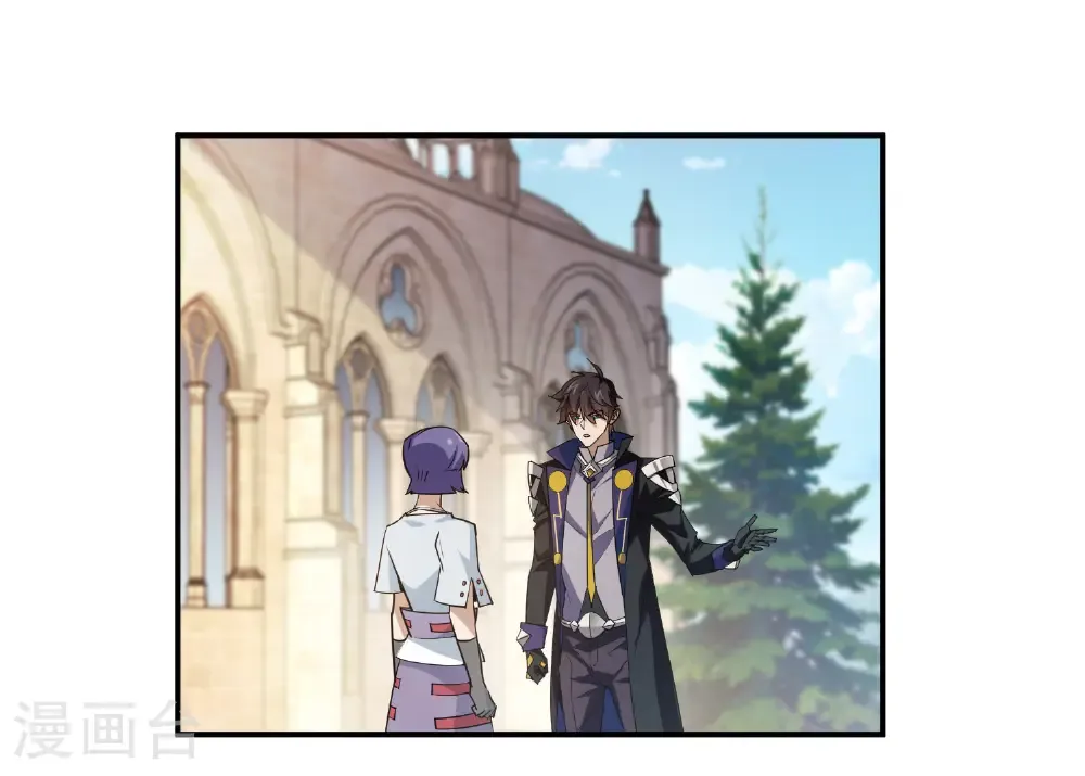 最火的网游排行榜前十名漫画,第504话 私仇2图